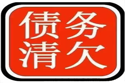 河南XX置业有限公司与王某债权债务纠纷案