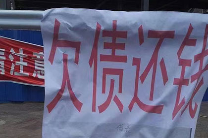 欠款被法院强制执行会面临牢狱之灾吗？
